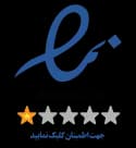 نماد اعتماد الکترونیک